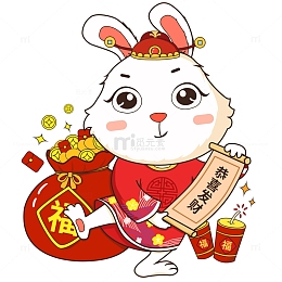 红色插画风兔年生肖手绘图