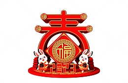 红色兔年新春美陈