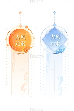 中国风古风游戏吊坠按钮装饰纹理边框