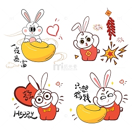 手绘系列兔子