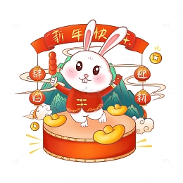 红色喜庆生肖兔