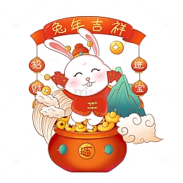红色喜庆聚宝盆兔年生肖