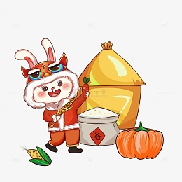 五谷丰登红色手写艺术字