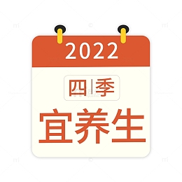 简约日历UI图标扁平红色直播广告月份元素