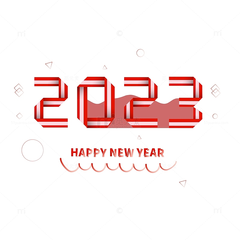 红色喜庆新年2023数字元素