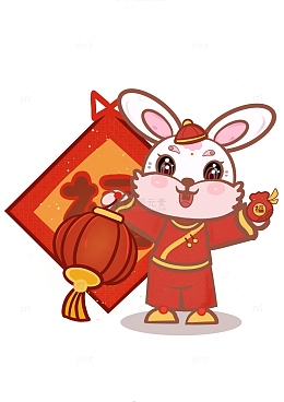 兔年生肖手提灯笼新年元素