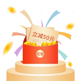 双十一电商矢量金币促销装饰元素