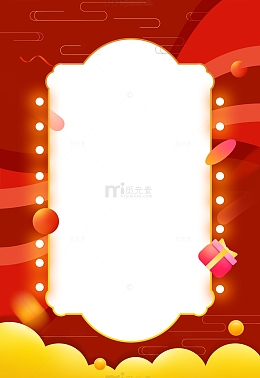 电商促销中国风几何边框装饰元素