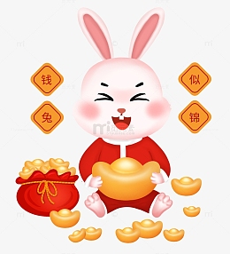 兔年春节喜庆卡通兔子元素手绘插画