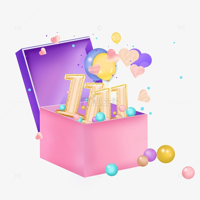 粉色電商雙十一雙十二開蓋氣球禮盒