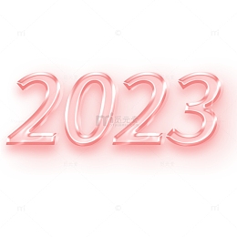 2023果冻字玻璃字创意数字