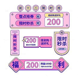 红蓝孟菲斯风电商标签