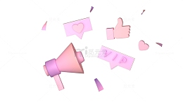 酸性电商装饰漂浮彩带喇叭