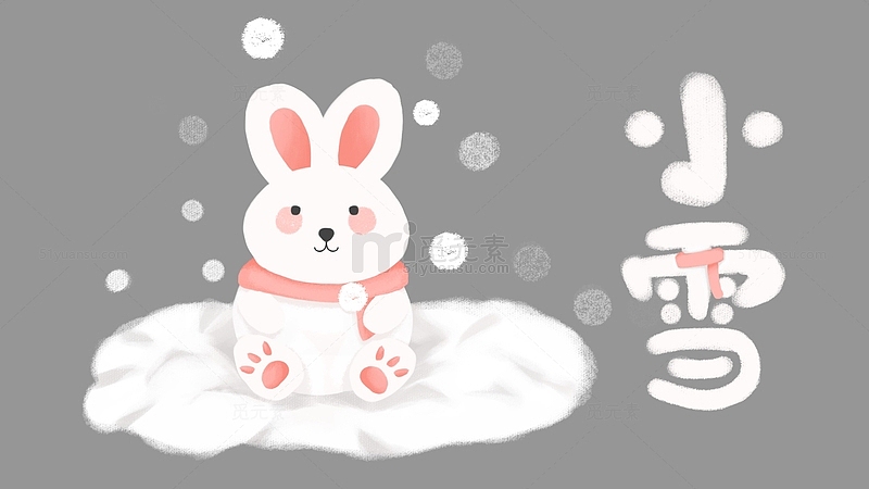 小雪粉色可爱小兔子雪地手绘