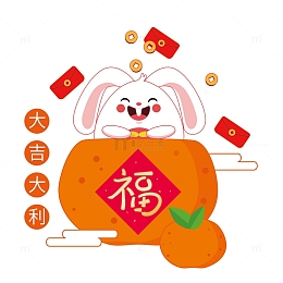 黄色手绘兔年过年插画素材元素