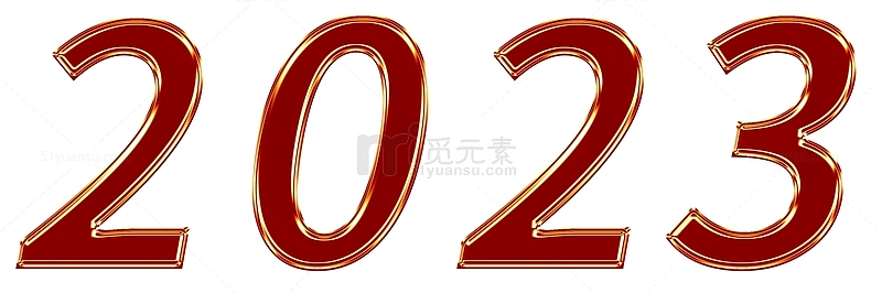 2023营销活动金属字新年