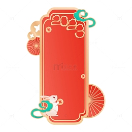手绘春节元素边框