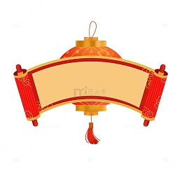 红色喜庆春节年会总结标题框