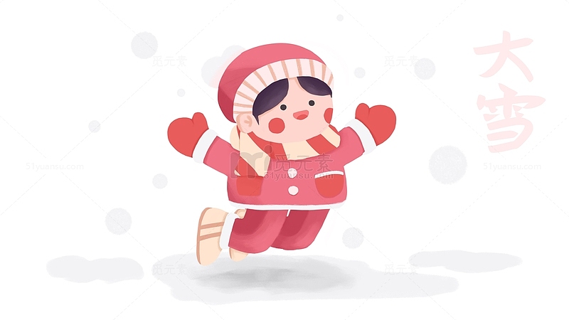 红色冬天可爱小朋友大雪手绘图