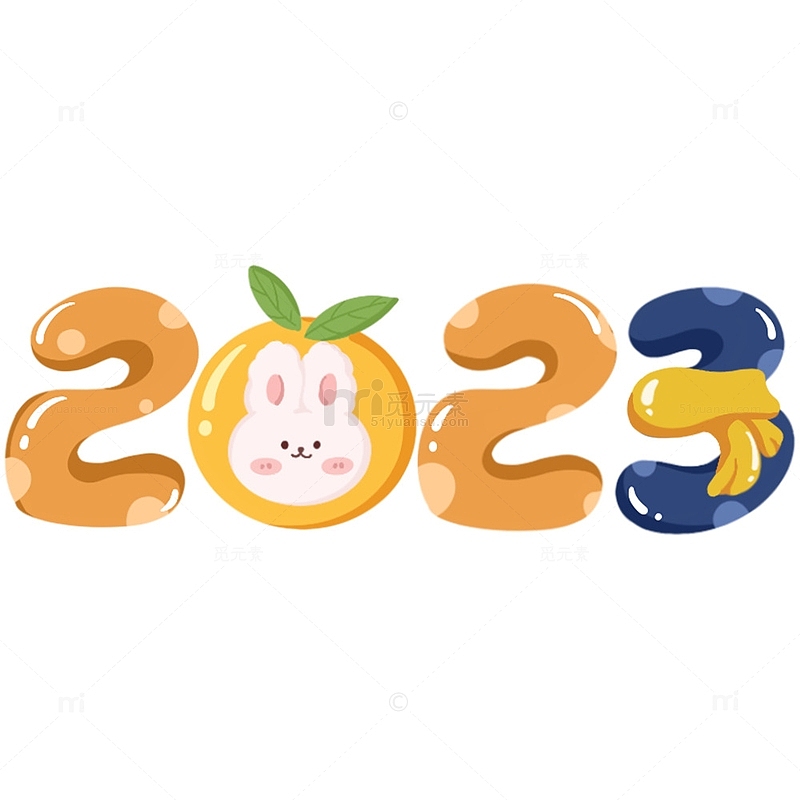 橙色调可爱风兔年春节2023字体元素