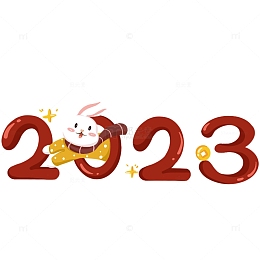 红色春节氛围感2023年兔年节日字体元素