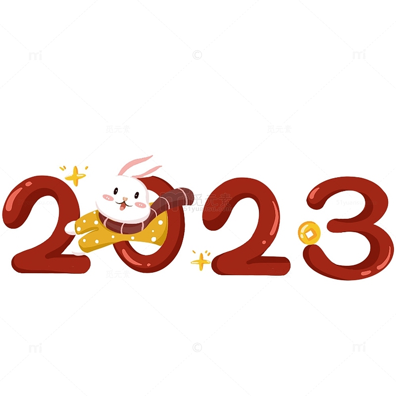 红色春节氛围感2023年兔年节日字体元素