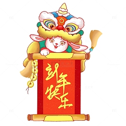 2023红色舞狮兔子春节卷轴新年快乐