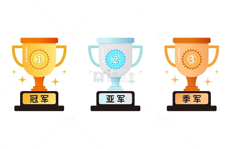 冠亚季军奖杯年会表彰排名优秀金银铜销冠