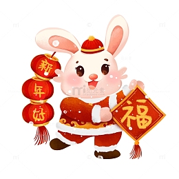 红色兔年新年好祝福灯笼福字手绘插画元素