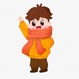 男孩冬季穿着厚衣服打招呼免抠元素