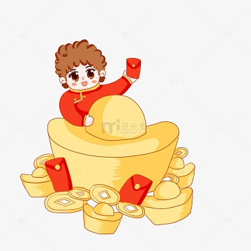 春节红包过年元宝铜钱喜庆压岁钱小男孩