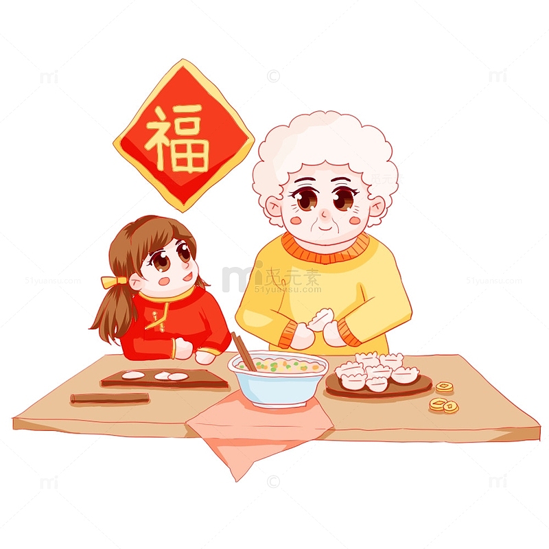 春节过年老人小女孩红色包饺子福字铜钱喜庆