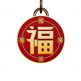 春节喜庆大气金属气福字