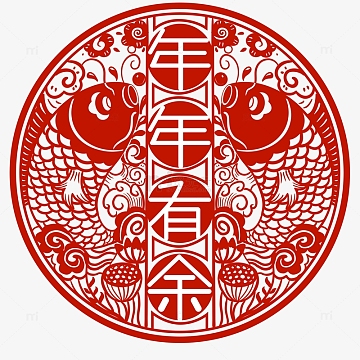 红色剪纸春节年年有余