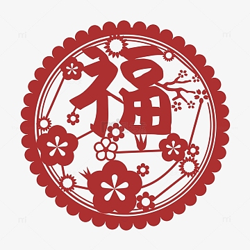 矢量手绘窗花剪纸福艺术字体春节元素