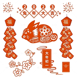 新年过年元素