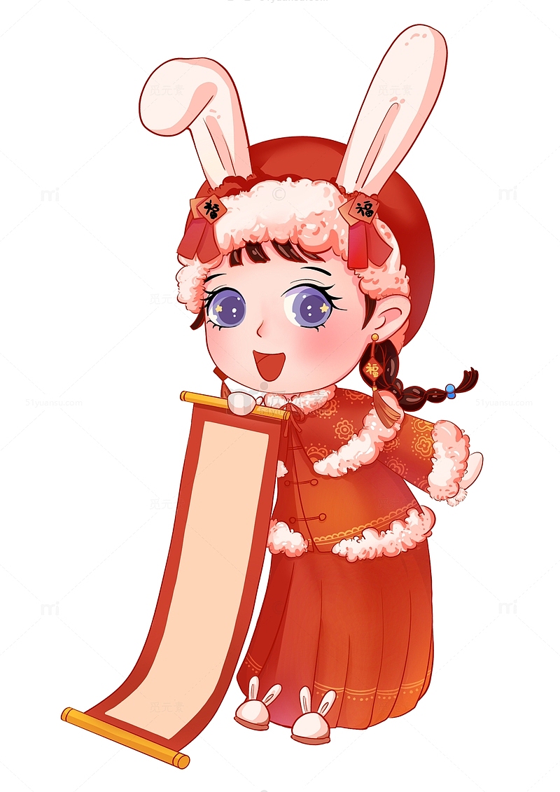 红色喜庆Q版兔年迎春节小白兔拟人手绘图