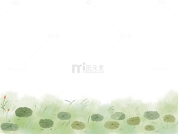 手绘国画水墨风浮萍水草沼泽淡彩古诗池塘