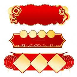 手绘春节促销边框