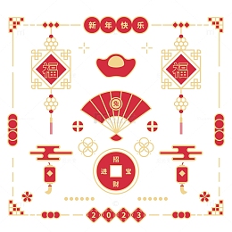 红金春节元素
