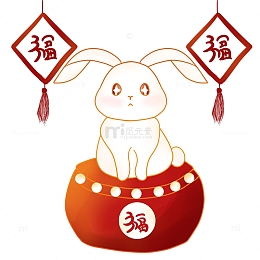 春节兔子喜庆兔年手绘元素