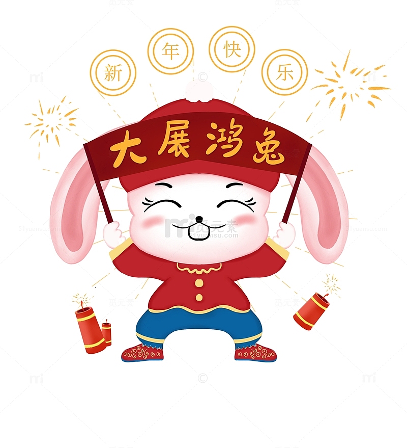 春节拜年兔子元素喜庆卡通手绘插画