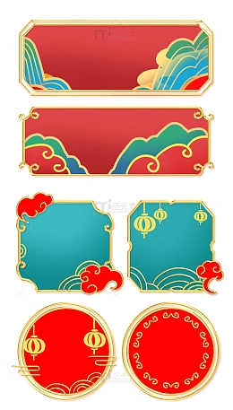 新年年会电商春节边框元素