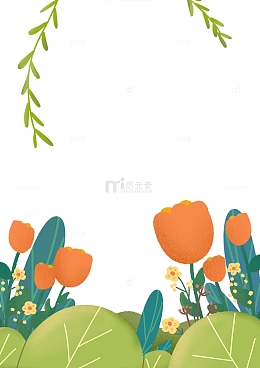 简约清新春天植物花朵手绘素材