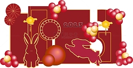 红色年会荧屏主题气球兔年手绘图