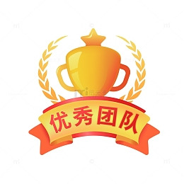 金色渐变优秀团队奖杯年会元素