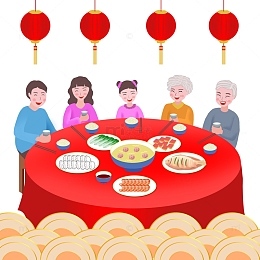 团圆饭年夜饭