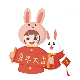 红色拜年春节元素兔年大吉小兔子拜年元素