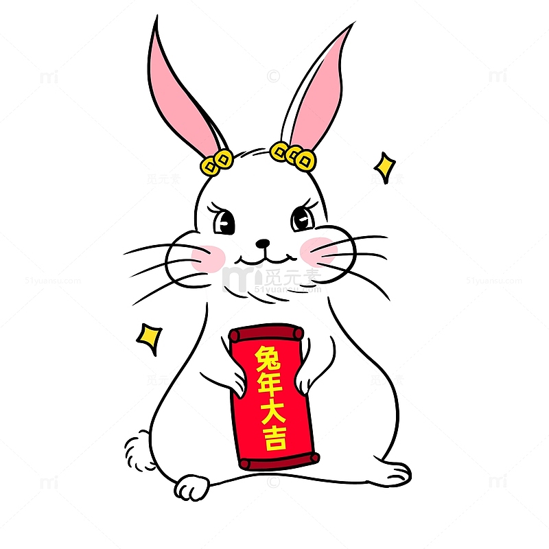 卡通春节喜庆兔子过年兔年大吉手绘图