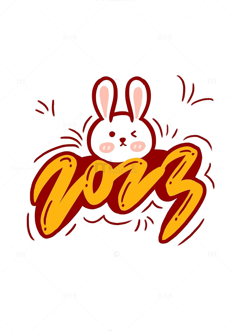 卡通兔子可爱兔年生肖2023手绘